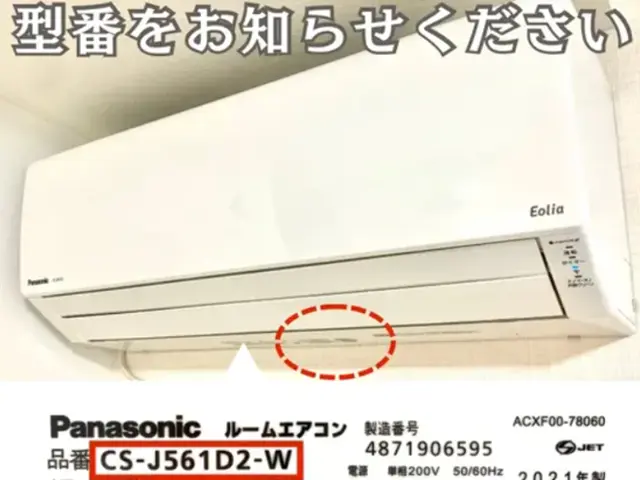 【黒カビ撃退】冷房使い終わりのタイミングでスッキリ洗浄！パーツも外してキレイに◎サービスの画像