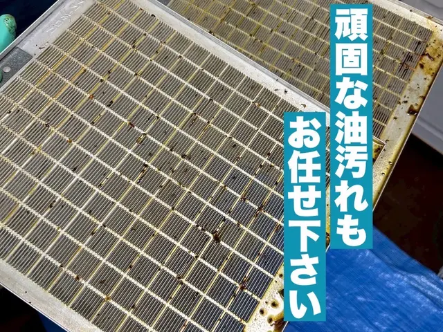 新規出店キャンペーン価格◎経験を活かした安心自社施工◎現地PayPay決済可能サービスの画像