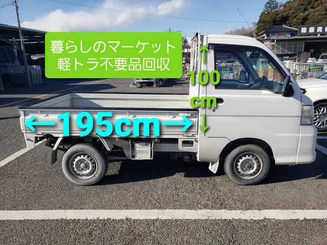 ★不要品回収なら神栖クリーン1月予約受付中★女性スタッフ在籍(^^)サービスの画像