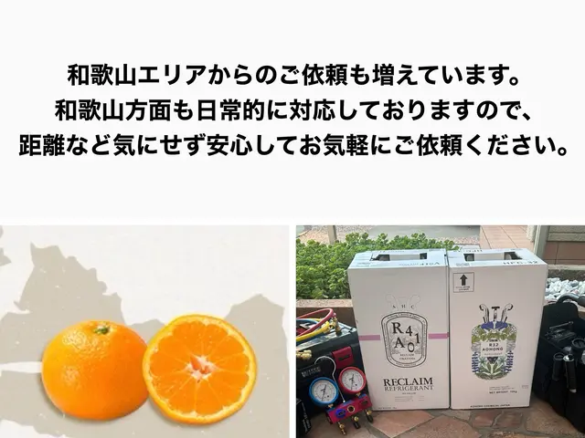 水漏れ・ガス漏れの専門修理！プロの診断で原因特定＆確実な修理対応◎サービスの画像