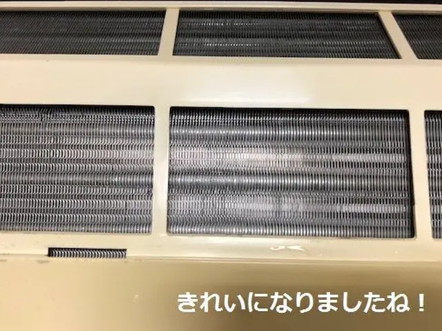 まだまだ猛暑。PayPay・クレジット他利用可。最短の作業可能日は11/4〜サービスの画像