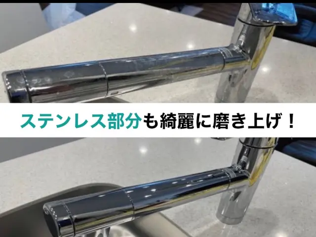 【快適な生活をお届け！】即日対応可♪セットでお得◎大掃除に大人気メニュー！！サービスの画像