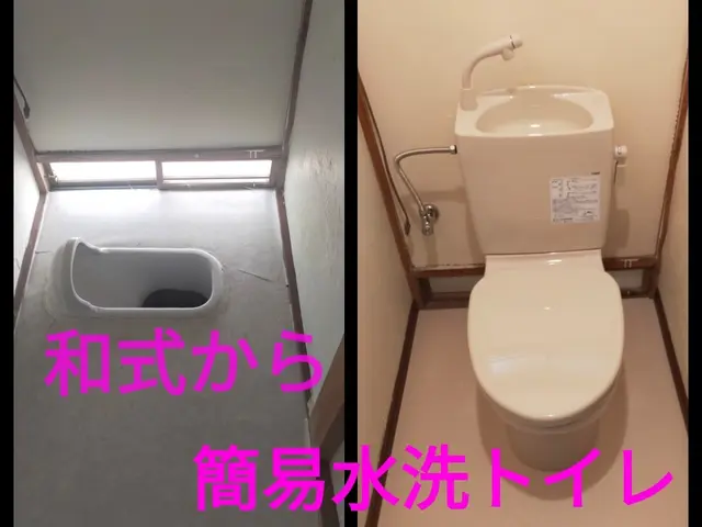 明瞭会計！和から洋トイレも弊社へお任せください。クロス、CF施工もお任せ☆サービスの画像