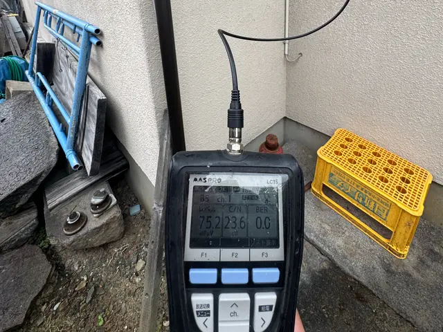 地デジ・BS/CSアンテナ設置工事サービスの画像