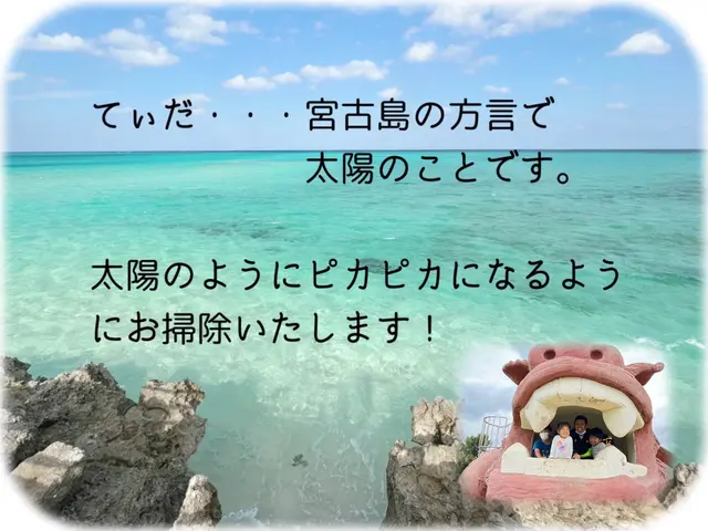 【2022年茨城県新規オープン 】大変な油汚れお任せくださいサービスの画像