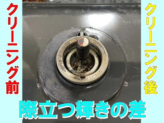 ◆エプロン内部洗浄無料◆神奈川中心◆すべて自社で対応します！サービスの画像