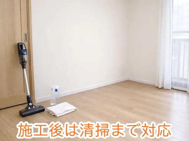 【1月出店】建設コンサル経験者が施工後まで丁寧提案！サービスの画像