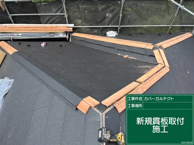 《創業20年以上》建築士が豊富な知識で適正な工法をご提案。安心・信頼の施工！サービスの画像