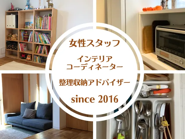 新居に不要品は持ってかない【分別する】荷造り＋【収納インテリアを考慮した】荷解きサービスの画像