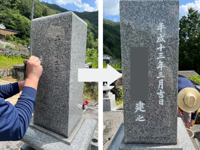 お墓のお掃除代行いたします。黒ずみやサビ等、こころを込めてキレイにいたします。サービスの画像