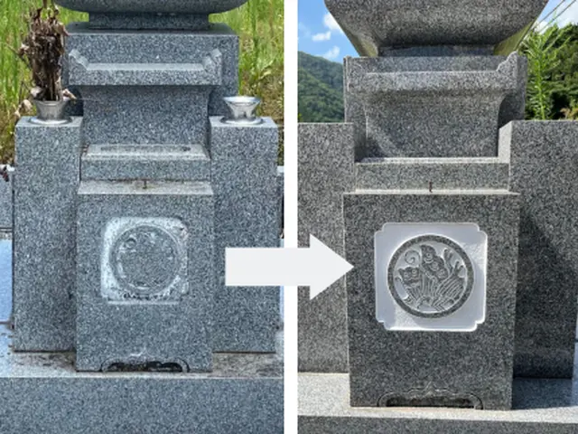 お墓のお掃除代行いたします。黒ずみやサビ等、こころを込めてキレイにいたします。サービスの画像