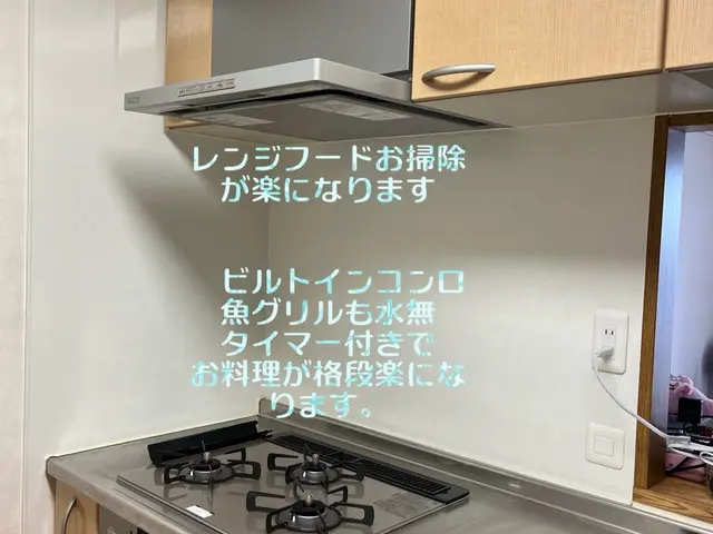 【地域密着で営業中】年間1000台実績　安心&丁寧　お気軽にご相談くださいサービスの画像
