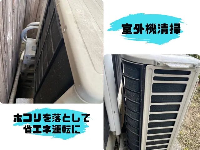 新規出店8000円→7000円◆3台以上で抗菌コート無料◆業界ベテランがお伺いサービスの画像