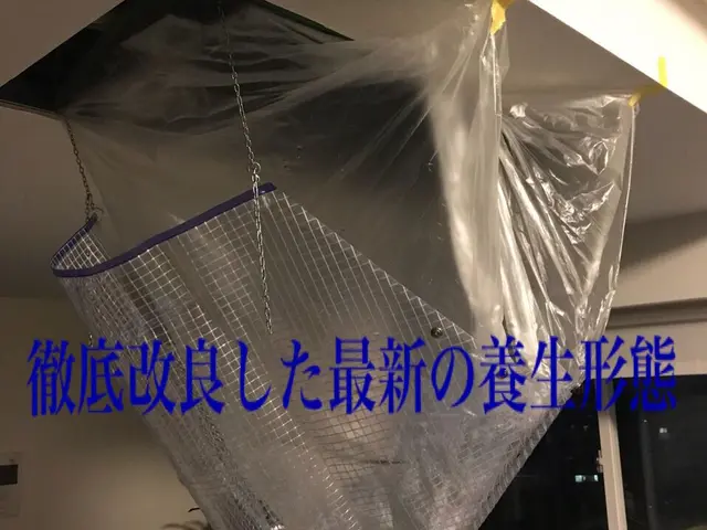 【家庭用専門店】◆7年連続金銀銅賞◆リピート1650件◆追加料金無しで明瞭会計◆サービスの画像