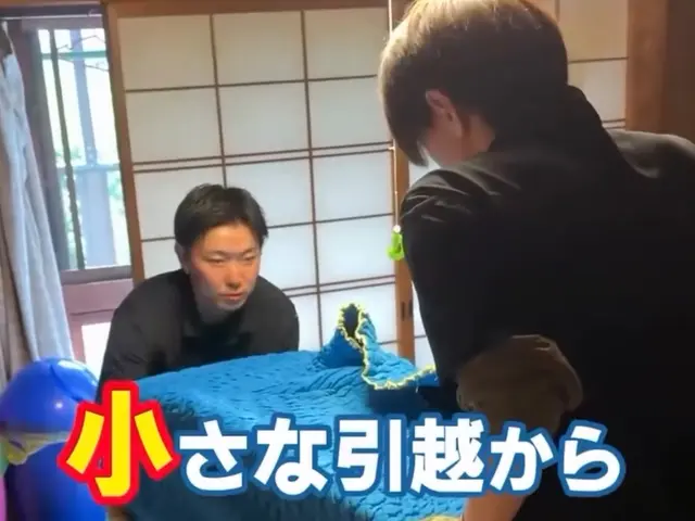 【名古屋発】2名対応2トン積込みプラン◆事前見積もり可能！当日不用品回収も可能サービスの画像