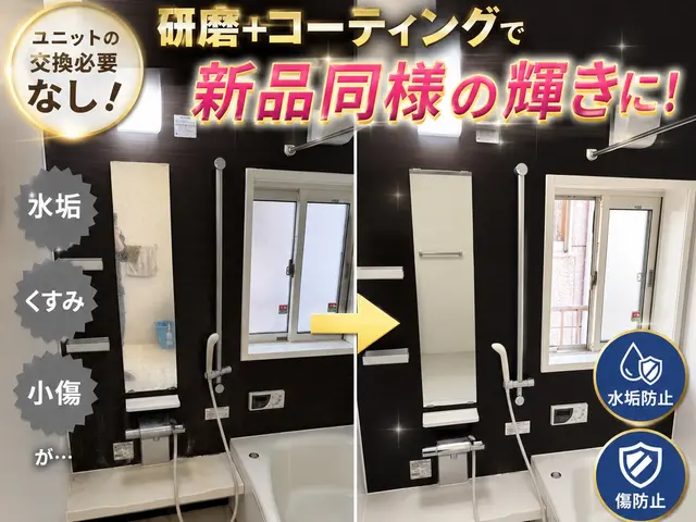 お客様のお力になります！営業時間外・対応地域外も相談可能サービスの画像