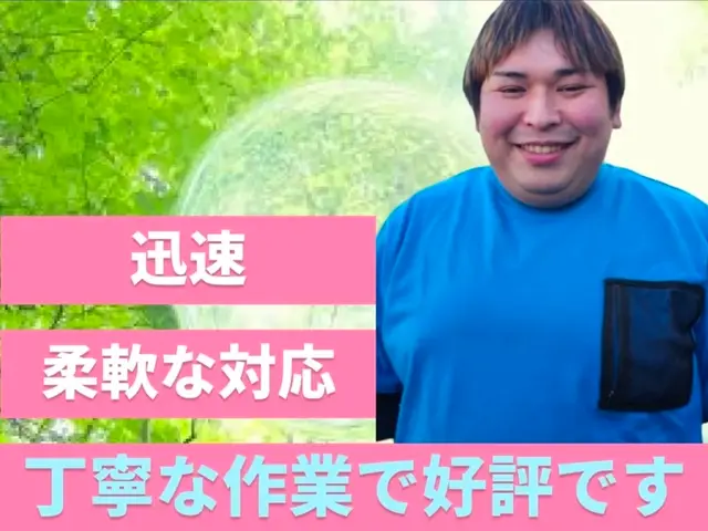 壁掛けタイプエアコンサービスの画像