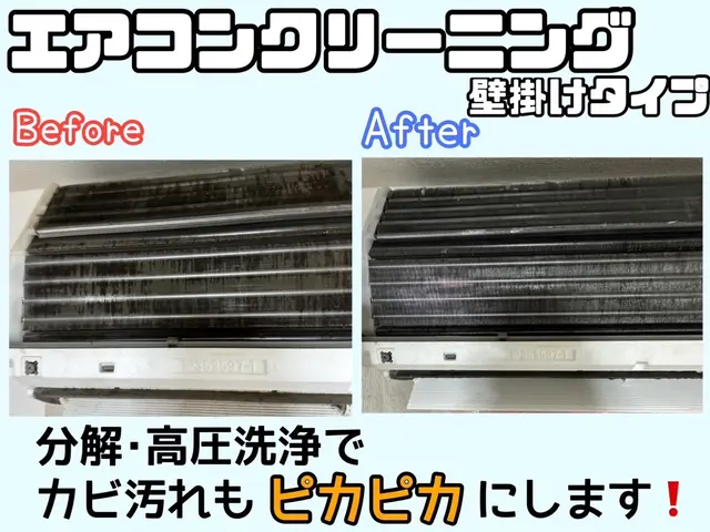 24時間体制即日対応可！女性スタッフ指名可能！支払方法は選べる！賠償保険加入済！サービスの画像