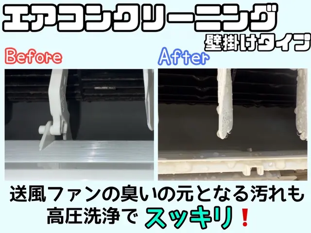 24時間体制即日対応可！女性スタッフ指名可能！支払方法は選べる！賠償保険加入済！サービスの画像