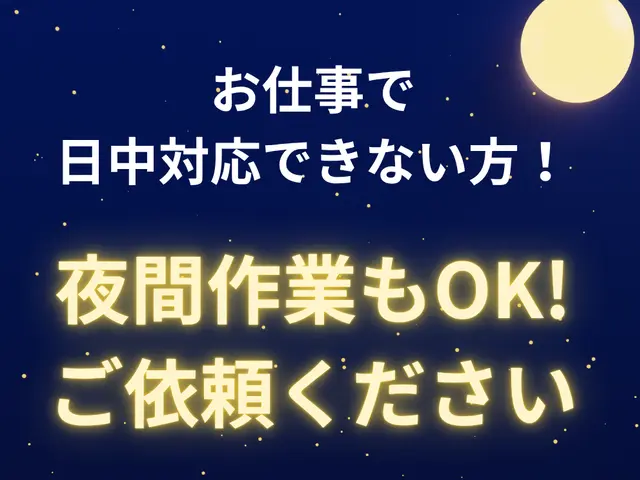 【夜間OK】家具の組立・設置｜軽バンで運搬も対応！サービスの画像