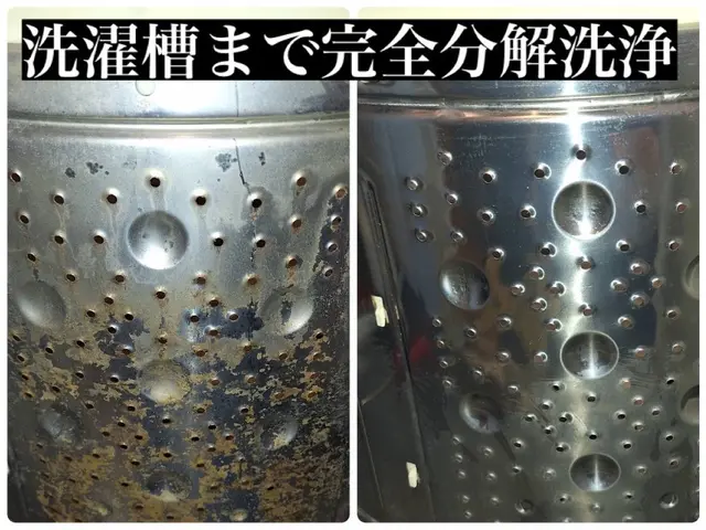 ❥鹿児島◇徹底的に完全分解洗浄◇◆万全の補償◆お洗濯を安心して快適に.*✿サービスの画像