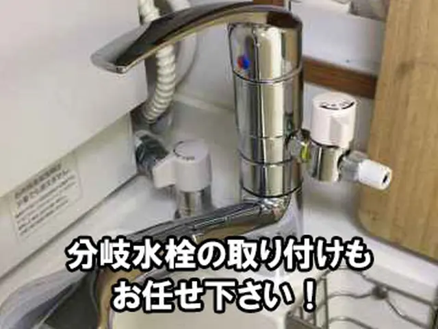 【安心の有資格者施工】水道局指定業者☆業歴20年以上の職人在籍■クレカOK◎サービスの画像