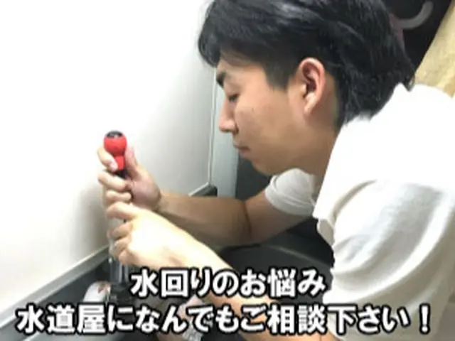 【安心の有資格者施工】水道局指定業者☆業歴20年以上の職人在籍■クレカOK◎サービスの画像