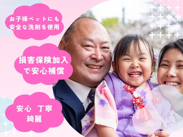 ★尿石・黒ずみ徹底洗浄★丁寧な作業で清潔で快適な空間に仕上げます！！サービスの画像