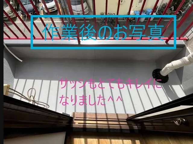 ハウスクリーニング実績年間400～500件！作業品質に自信あり！お客様満足第一サービスの画像