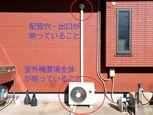 エアコン 取付・取外・移設等 カード支払い可！ 事前に画像確認でお見積！サービスの画像