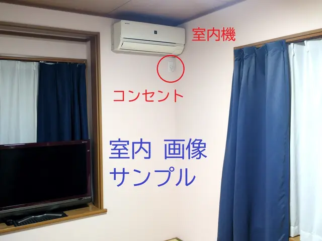 エアコン 取付・取外・移設等 カード支払い可！ 事前に画像確認でお見積！サービスの画像