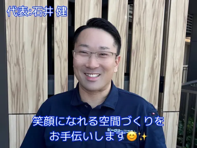 ◆駐車0円◆追加料金無し◆同日作業に限りエアコン1台7,000円でお掃除します◎サービスの画像