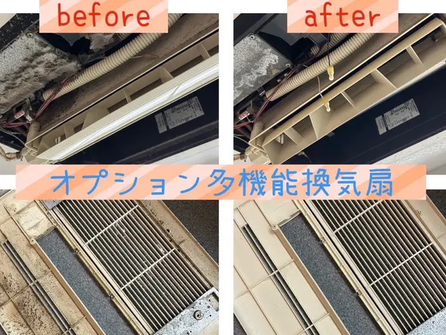 お好みのコーティングを1箇所サービス期間中！詳しくはページ内容をご覧下さい↓↓サービスの画像