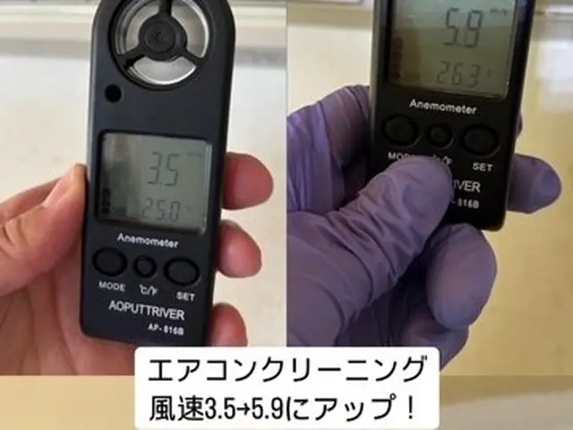 エアコン洗浄でお部屋の空気をさわやかな風に！（防臭・防カビ・除菌剤噴霧付き）サービスの画像