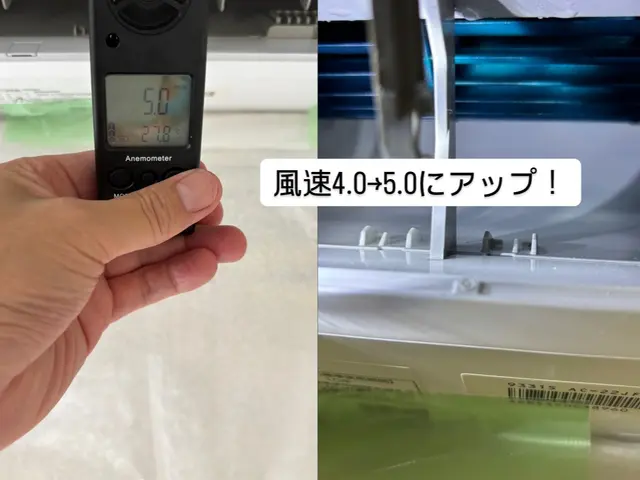 エアコン洗浄でお部屋の空気をさわやかな風に！（防臭・防カビ・除菌剤噴霧付き）サービスの画像