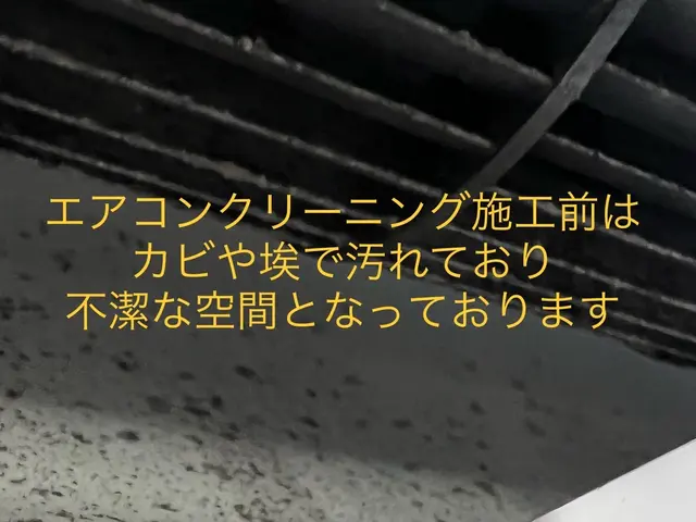 当店では作業前後の確認を写真ではなく、目視で確認なので、ごまかしがなく安心ですサービスの画像