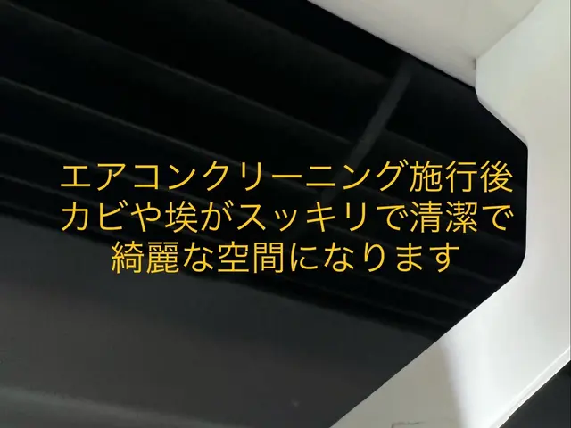 当店では作業前後の確認を写真ではなく、目視で確認なので、ごまかしがなく安心ですサービスの画像