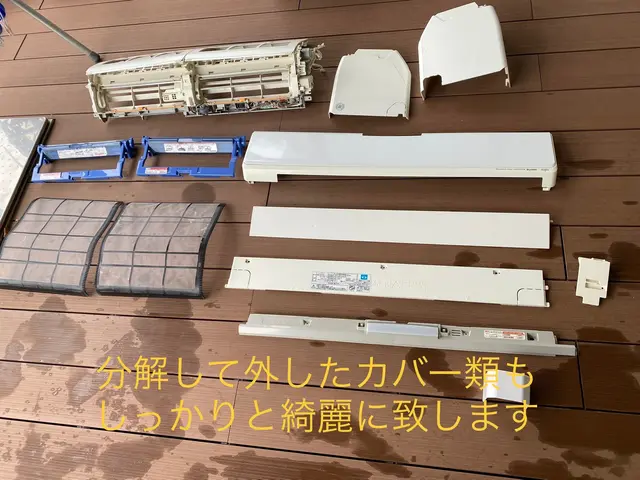 当店では作業前後の確認を写真ではなく、目視で確認なので、ごまかしがなく安心ですサービスの画像