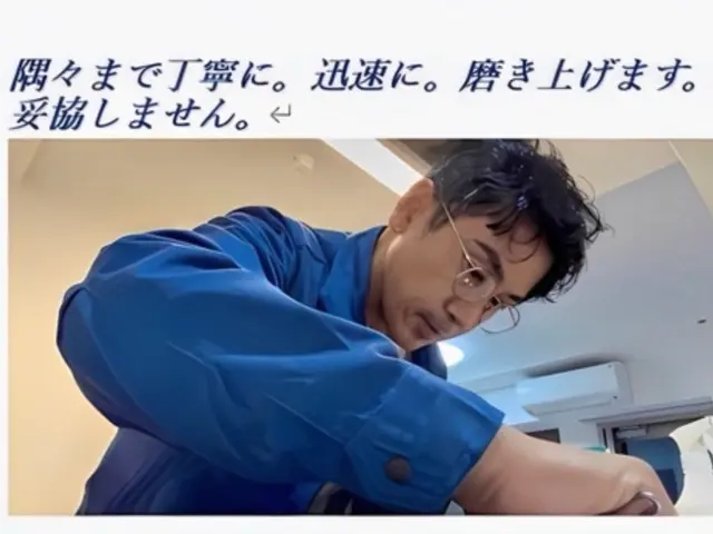 空室、引越し前クリーニングサービスの画像