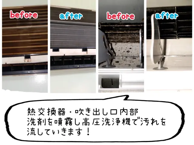 ◆消臭抗菌コートサービス中◆女性スタッフも同行で女性のお客様も安心！！サービスの画像