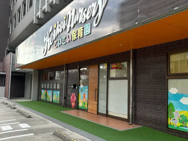 【冬割】基本工事費無料・特別価格でご案内◆防災対策◆ ミラー・ 断熱◆サービスの画像