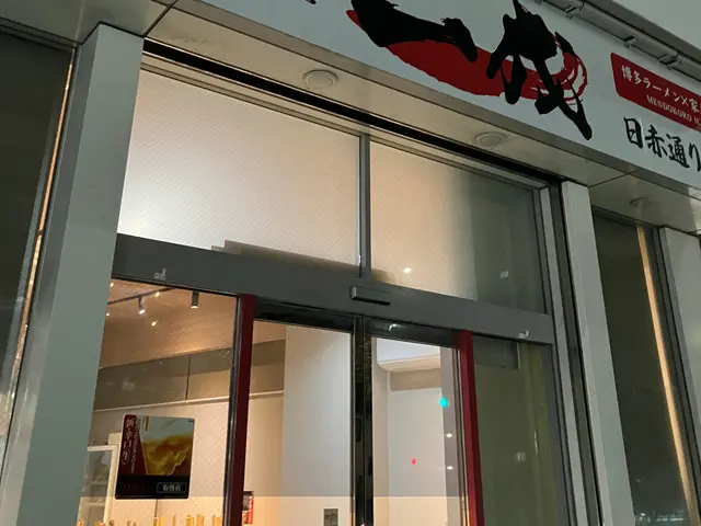 【秋割】基本工事代金無料・特別価格でご案内◆店舗ブログ有◆ 台風対策◎ 目隠し◎サービスの画像