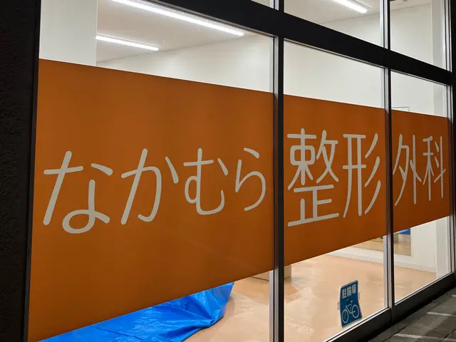 【秋割】基本工事代金無料・特別価格でご案内◆店舗ブログ有◆ 台風対策◎ 目隠し◎サービスの画像
