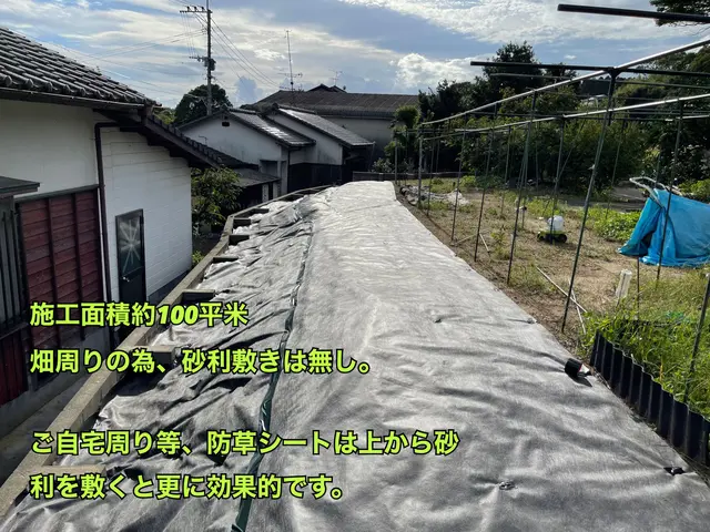 冬場の施工がオススメ！草刈り→防草シート→砂利敷きおまとめ施工可←更に防草効果◎サービスの画像