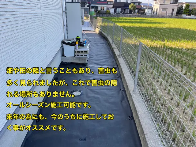 冬場の施工がオススメ！草刈り→防草シート→砂利敷きおまとめ施工可←更に防草効果◎サービスの画像