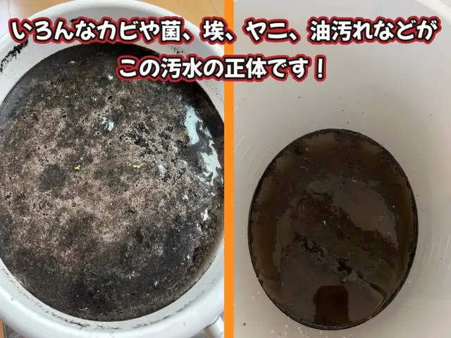 満足度◎サービス★損害保険加入済★エコ洗剤標準使用サービスの画像