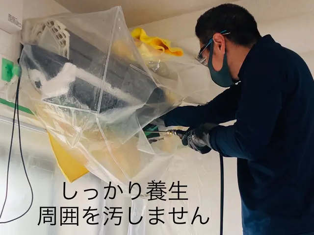 【1日最大2組様限定！】丁寧な作業と丁寧な接客でエアコンも心も気持ち良く！サービスの画像