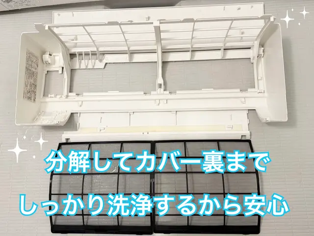 【通常3,000円→0円】お客様に大好評の消臭抗菌コート無料実施中！複数台割引◎サービスの画像