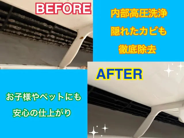 【通常3,000円→0円】お客様に大好評の消臭抗菌コート無料実施中！複数台割引◎サービスの画像