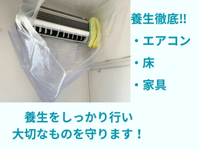 【夫婦で訪問♬】丁寧なエアコンお掃除を♪お掃除機能対応可　English OK◎サービスの画像